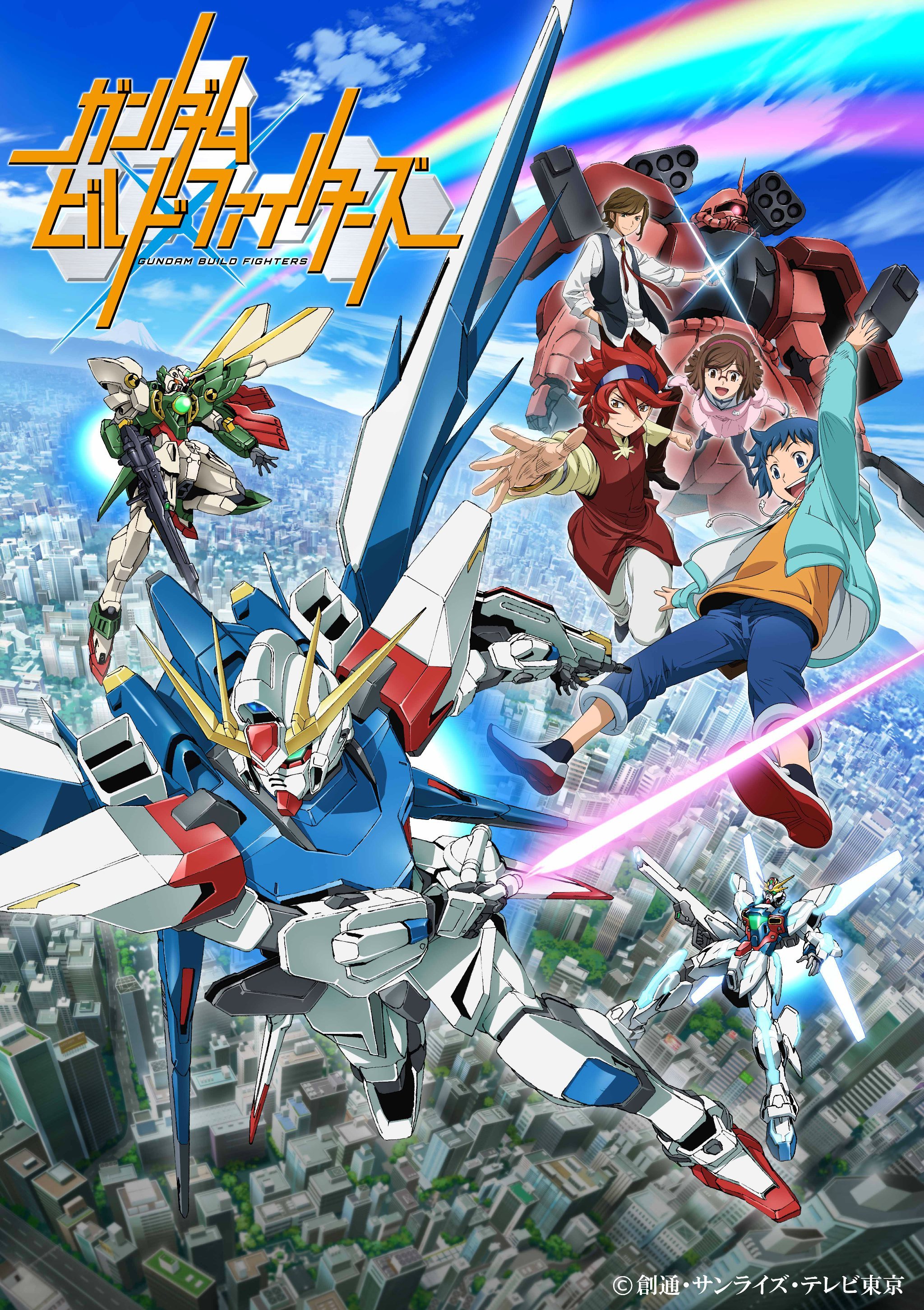 Affiche de Kidou Senshi Gundam: Gquuuuuux - Beginning